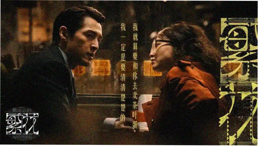 男人天堂亚洲 动作巨制